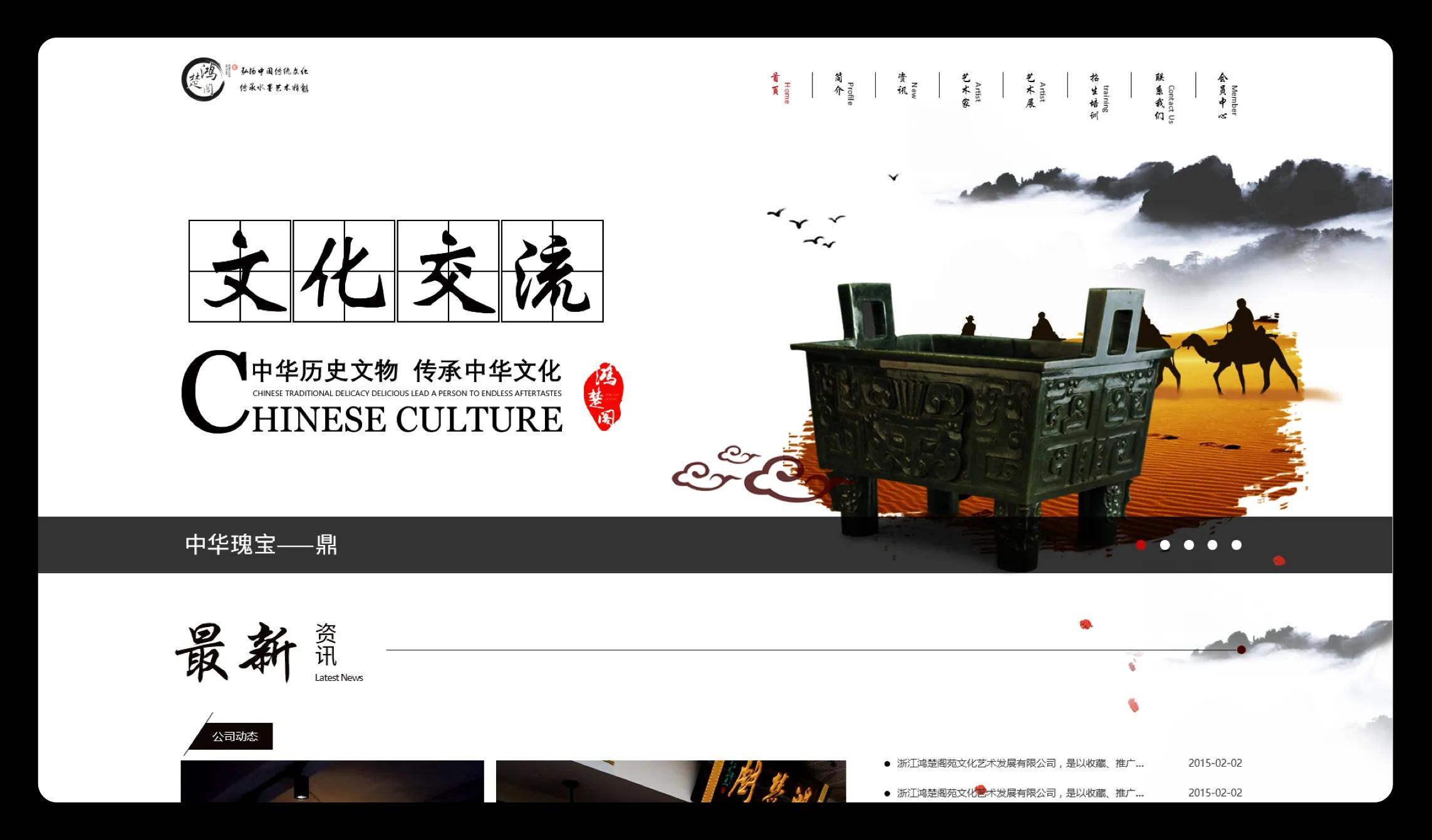 洪楚阁